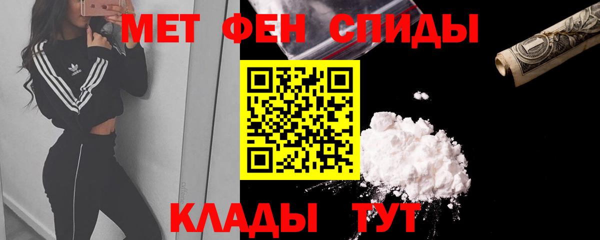 Шумерля  АМФ 98%  АМФ  Amphetamine  Вход с VPN 