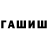 ГАШ индика сатива TheKHR3b