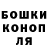 Метадон мёд led0073