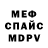 МЕТАДОН VHQ doormanz
