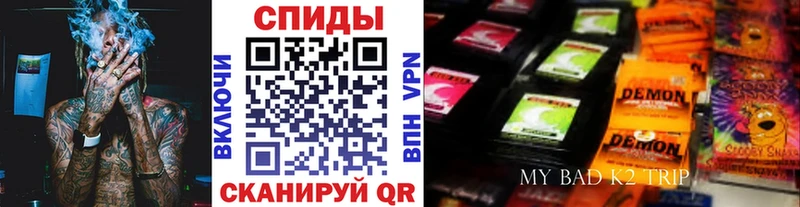где купить наркоту Шумерля Бутират Butirat