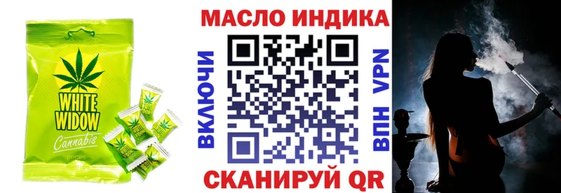 Еда ТГК марихуана  маркетплейс как зайти  Шумерля 