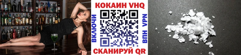 Кокаин Columbia  купить наркоту  Шумерля 