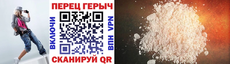 Героин VHQ  Шумерля 