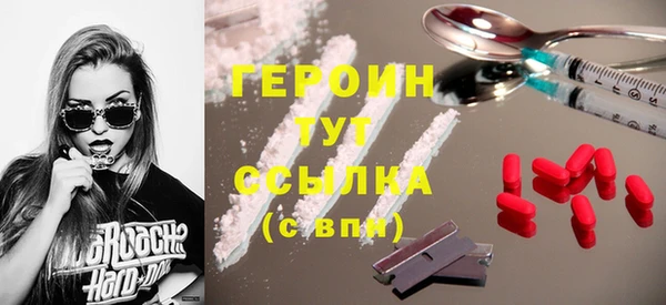 соль курить ск Абдулино