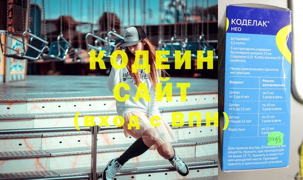 метадон Дмитровск
