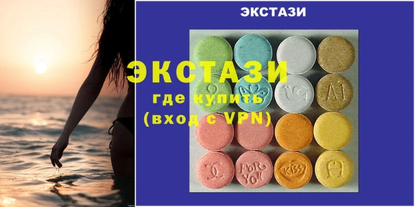 соль курить ск Абдулино