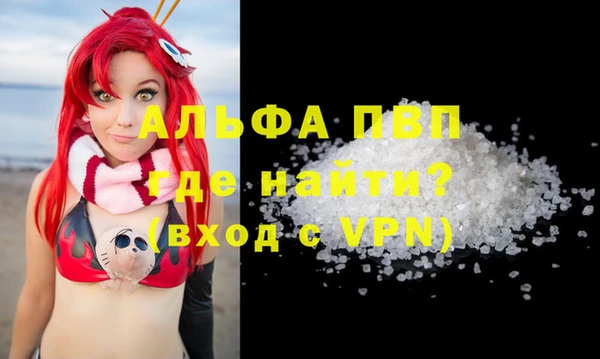 соль курить ск Абдулино