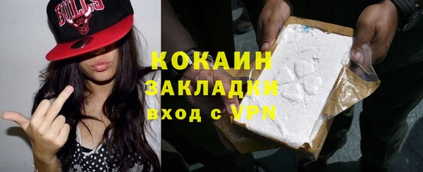 круглые Абаза