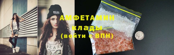 кокаин Абинск