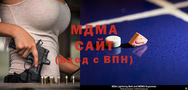 соль курить ск Абдулино