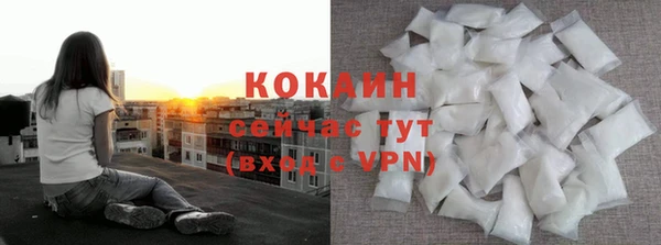 мефедрон VHQ Алексин