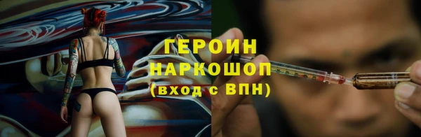 кокаин Абинск