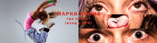 мефедрон VHQ Алексин