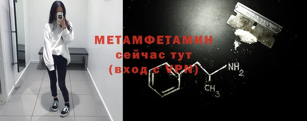 соль курить ск Абдулино
