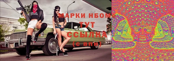 кокаин Абинск
