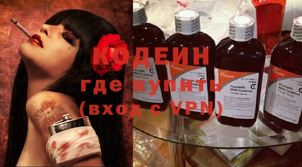 круглые Абаза
