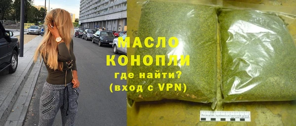круглые Абаза