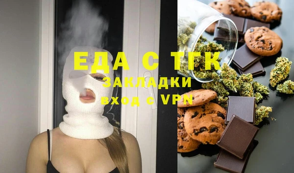 соль курить ск Абдулино
