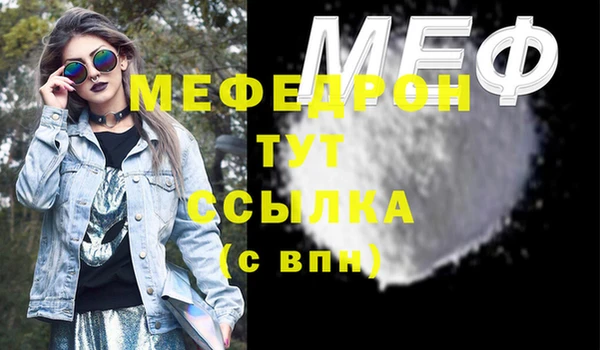 соль курить ск Абдулино