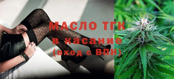 соль курить ск Абдулино