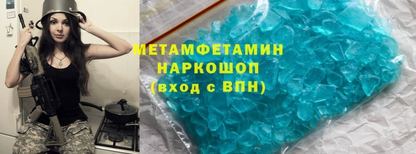 метамфетамин Алзамай