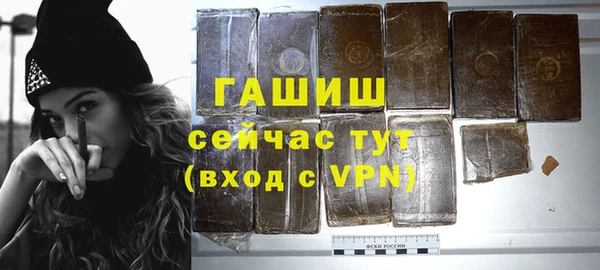 кокаин Абинск