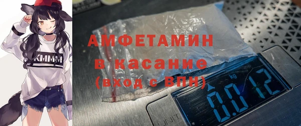круглые Абаза