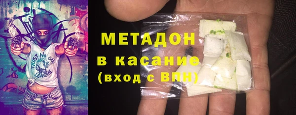 круглые Абаза