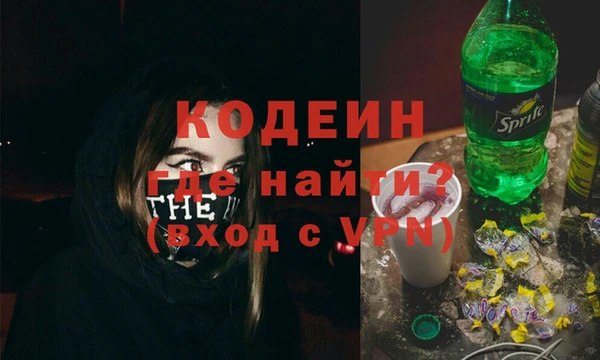 кокаин Абинск