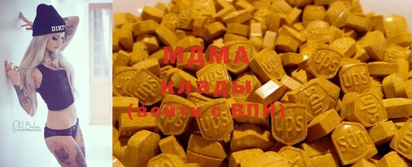 круглые Абаза