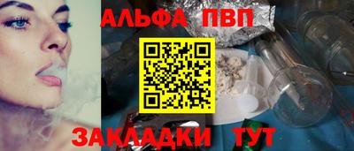 мдма Славянск-на-Кубани