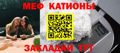 мдма Славянск-на-Кубани