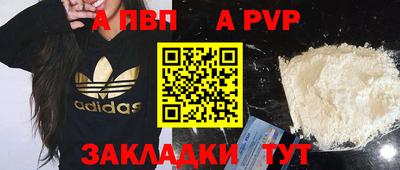 кристаллы Сланцы