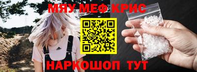 мдма Славянск-на-Кубани