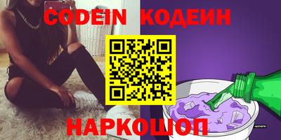 гашик Славгород