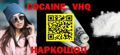 мдма Славянск-на-Кубани