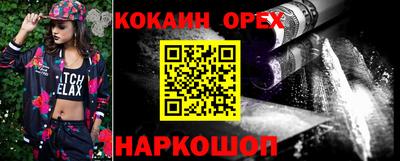 кристаллы Сланцы