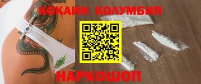 кристаллы Сланцы
