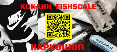 мдма Славянск-на-Кубани