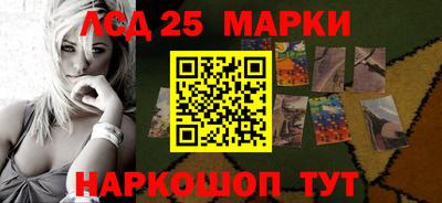 кристаллы Сланцы