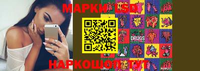 гашик Славгород