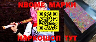 гашик Славгород