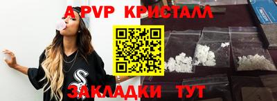 мдма Славянск-на-Кубани