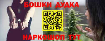 кристаллы Сланцы