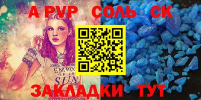 гашик Славгород