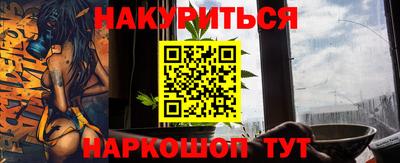 кристаллы Сланцы