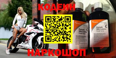 кристаллы Сланцы