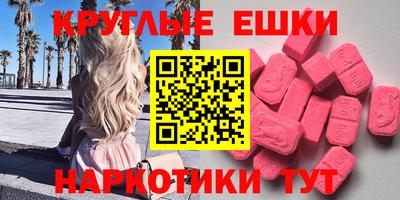 кристаллы Сланцы