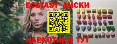 кристаллы Сланцы